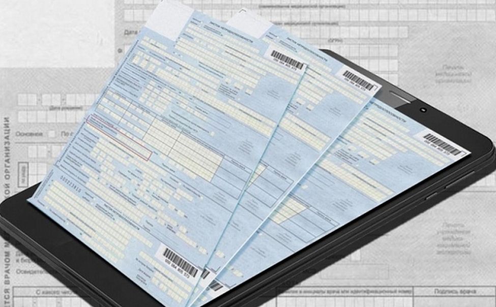 С 2022 года медучреждения Чувашии будут оформлять только электронные больничные листы