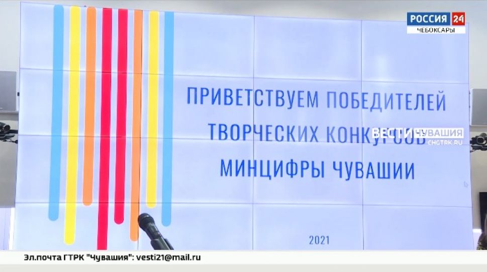 Журналисты ГТРК «Чувашия» стали призерами конкурса "Чувашия против террора" 