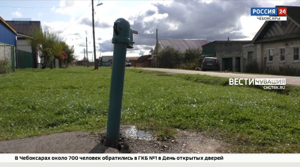 В Чувашии обветшавшая система водоснабжения требует оперативной модернизации
