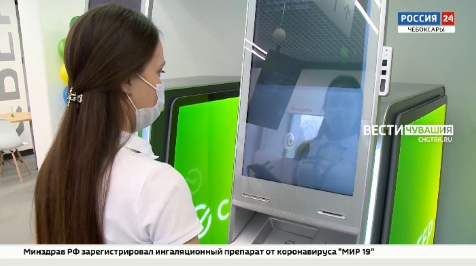 В Чебоксарах появились банкоматы с функцией распознавания лиц