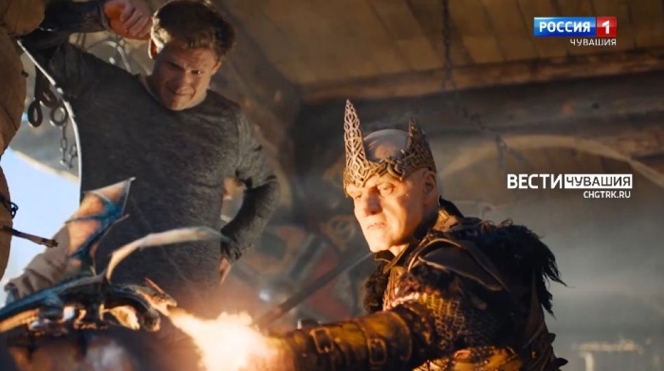 В Чувашии в кинопрокат вышел финал сказочной саги "Последний богатырь"