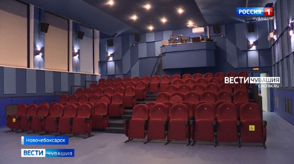 В Новочебоксарске открылся новый современный кинозал