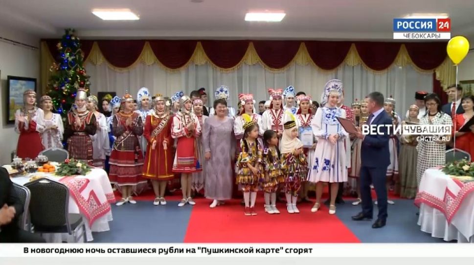 В Чувашия прошла новогодняя ёлка «Вместе-Пĕрле»