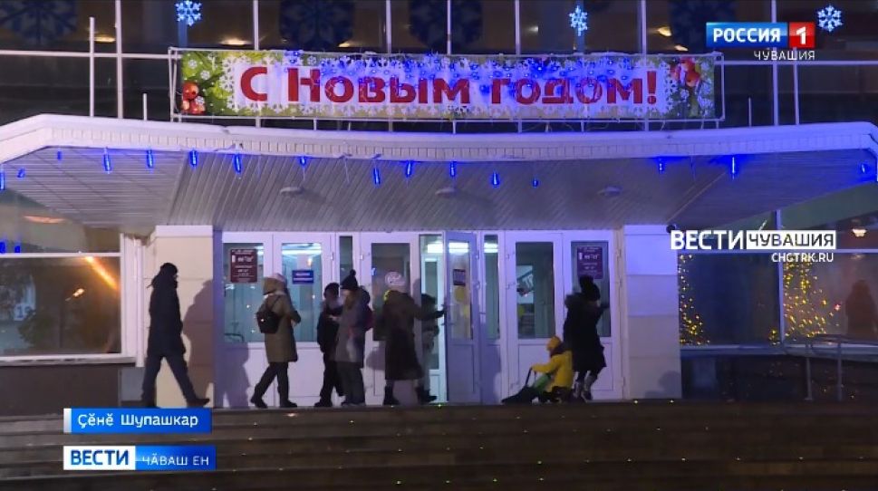 Ҫӗнӗ Шупашкарти "Химик" культура керменӗнче хальхи йышши кинозал уҫӑлчӗ