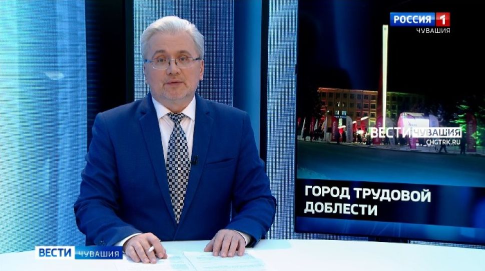 В Чебоксарах открыли монумент «Город трудовой доблести»