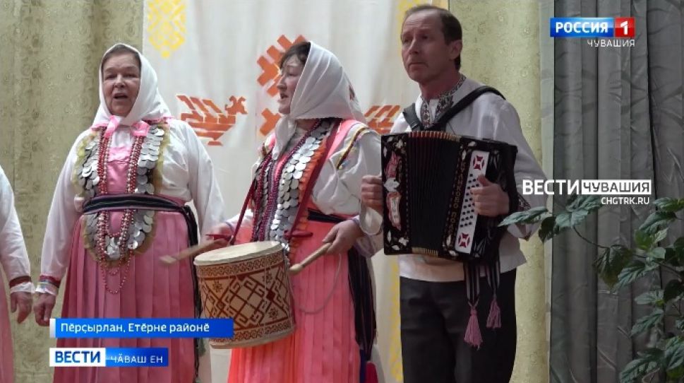 Етӗрне районӗнчи "Сӑр Ен" халӑх фольклор ушкӑнӗ 35 ҫул тултарчӗ