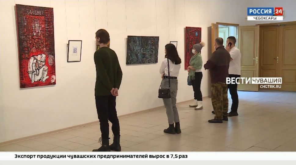В Чувашском художественном музее открылась выставка «Во имя жизни на планете»
