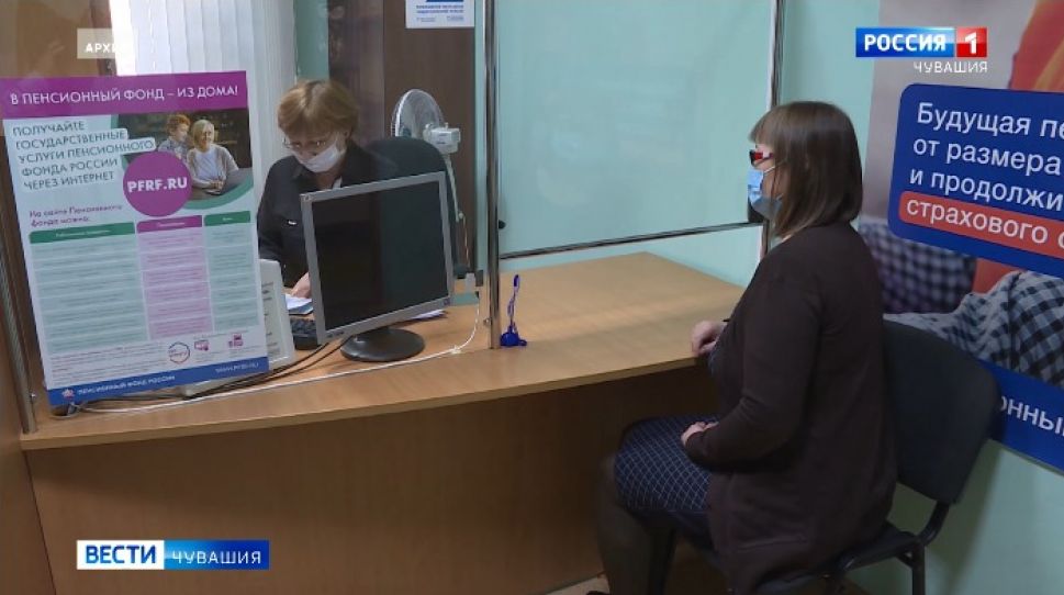 С 1 января в Чувашии изменится порядок назначения социальных выплат