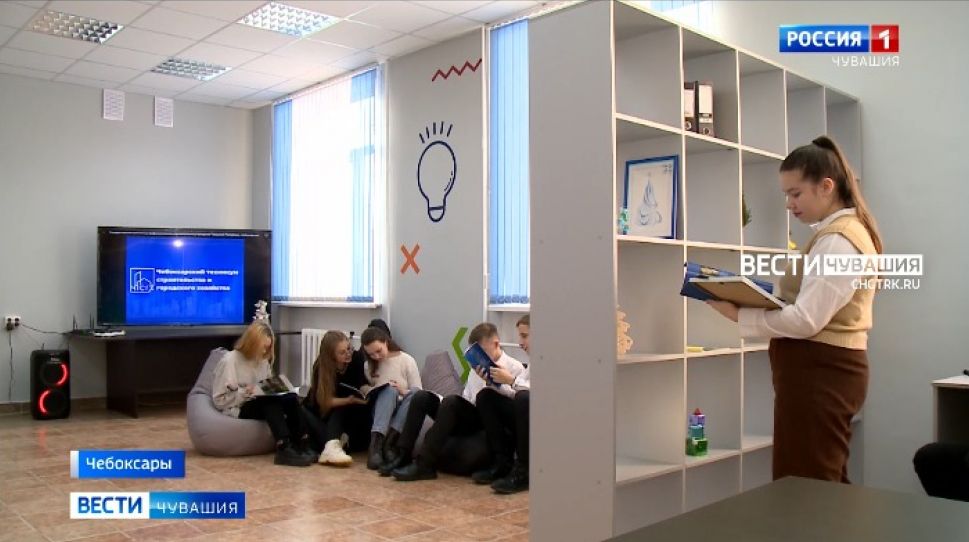 В Чебоксарах открыли студенческую коворкинг-зону