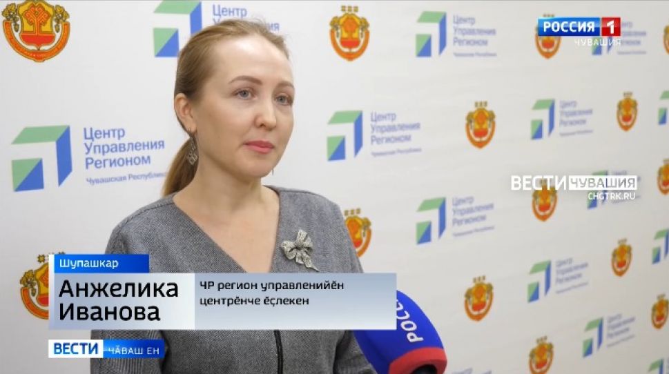 Регион управленийӗн центрӗнче кӑҫалхи ӗҫ-хӗле пӗтӗмлетрӗҫ 