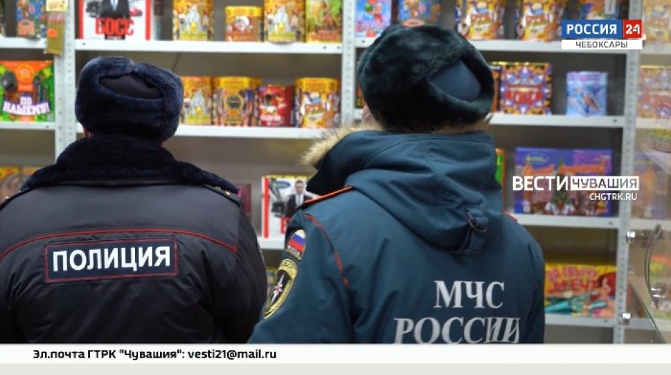 В Чебоксарах выявляют нелегальных продавцов пиротехники