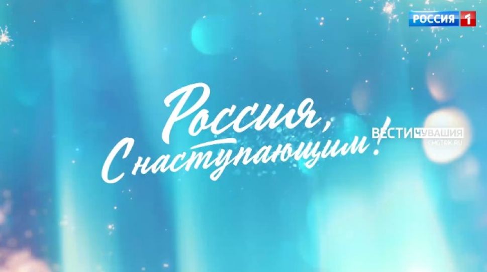 "Парад звезд" на "России 1" зарядит вас отличным настроением. Включайте! 