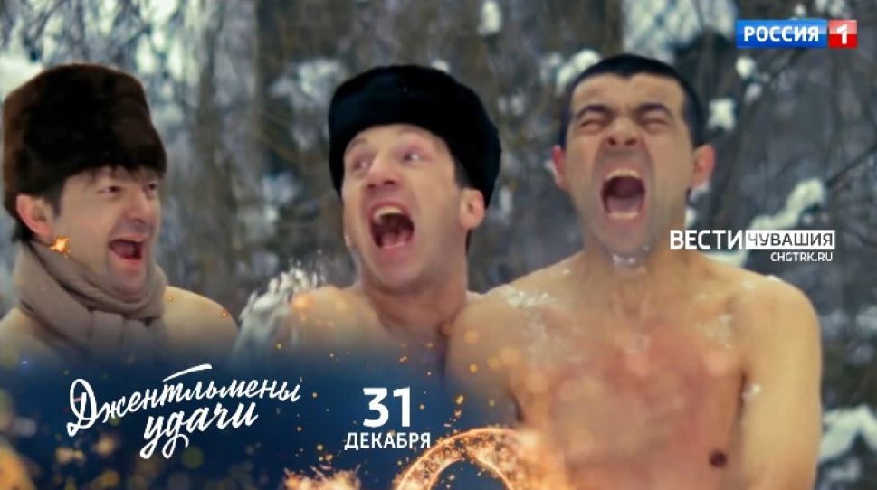 "А в тюрьме сейчас ужин": смотрим "Джентльменов удачи" на "России 1" в 20:35