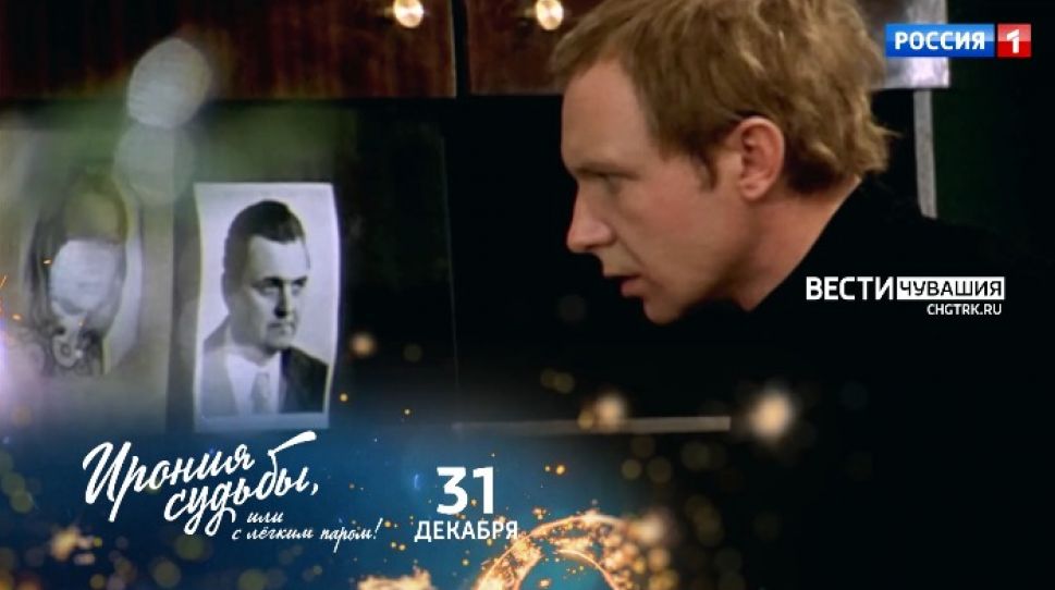 Без этого фильма в России не бывает Нового года: включайте "Россию 1" в 15-35