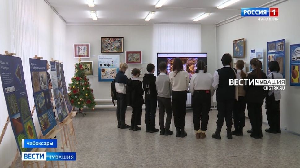 В Чебоксарах для школьников проходит познавательный интенсив "Математика и искусство"