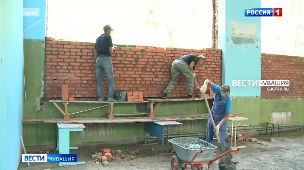 В 2022 году Чувашии получит 1,7 млрд рублей на капремонт школ
