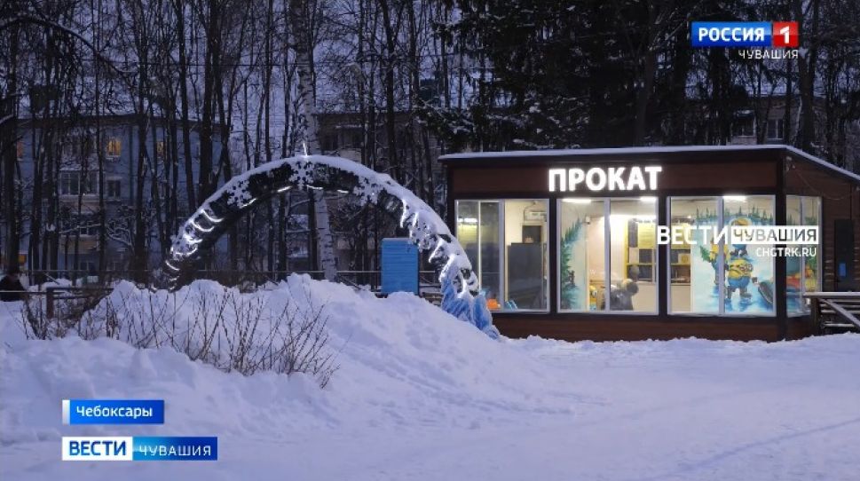 Около 10 тысяч чебоксарцев посетили катки и лыжные трассы в праздничные выходные