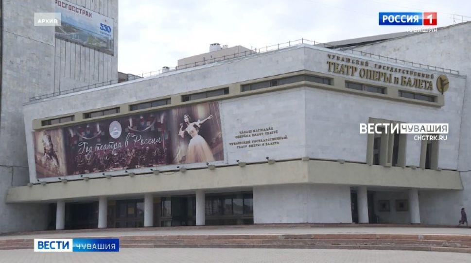 Учреждения культуры Чувашии получат 18 миллионов рублей