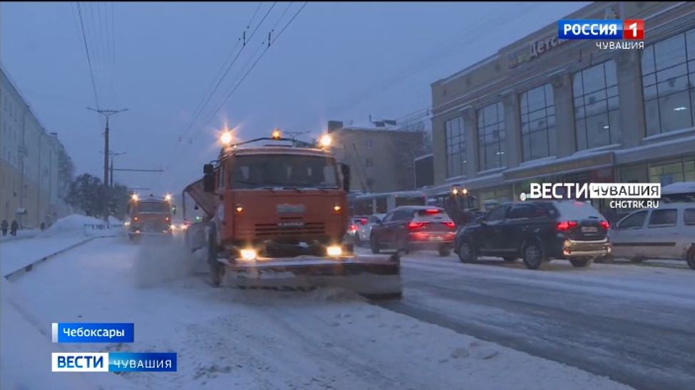 Как Чебоксары справляются с последствиями сильного снегопада