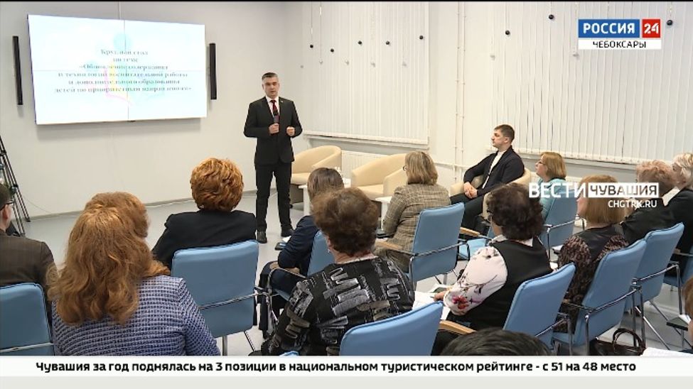 Педагогов Чувашии учили создавать интерактивные творческие пространства 
