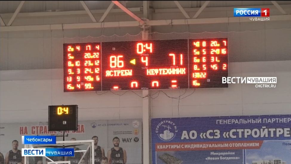 "Чебоксарские ястребы" начали календарный год с победы