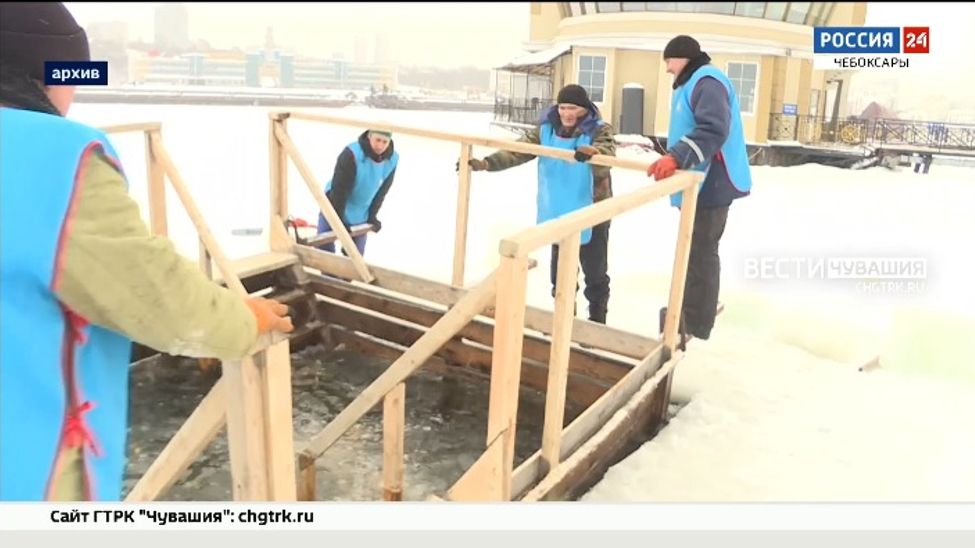 К Крещению в Чувашии подготовят 120 мест для купания