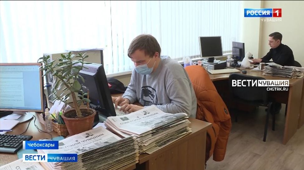 Печатные издания Чувашии отмечают свой профессиональный праздник