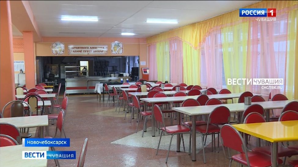 В Новочебоксарске школа, в которой массово заболели дети, находится на карантине