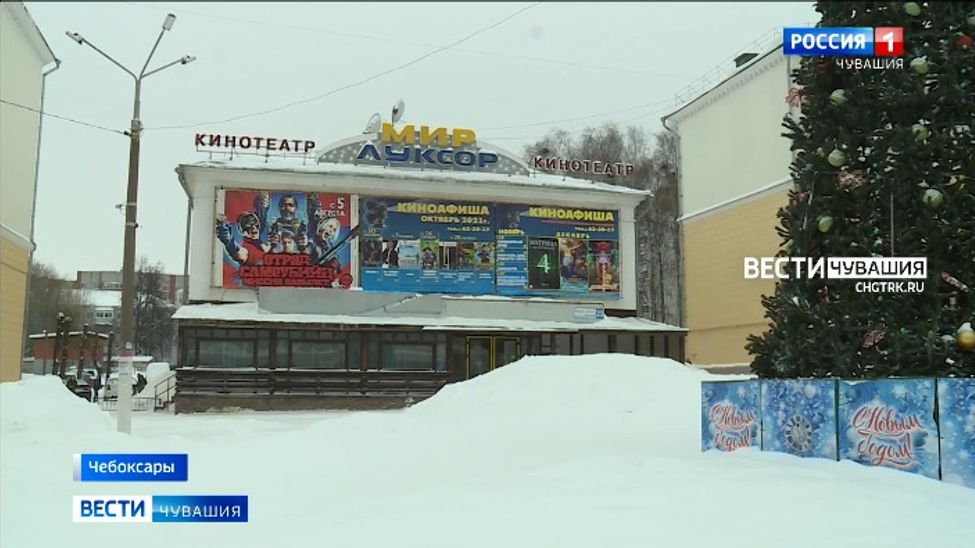 Руководство кинотеатра "Мир Луксор" о причинах приостановления работы