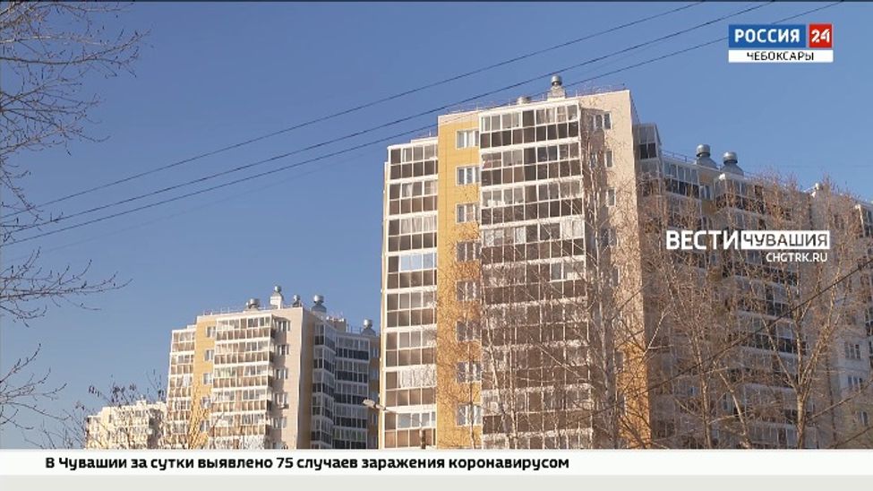 За прошедший год Госжилинспекция Чувашии выявила 192 нарушения расчета платы за ЖКУ