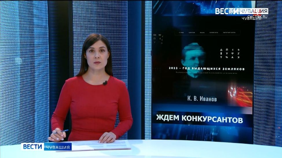 Автор лучшего брендбука Года выдающихся земляков получит 200 тысяч рублей