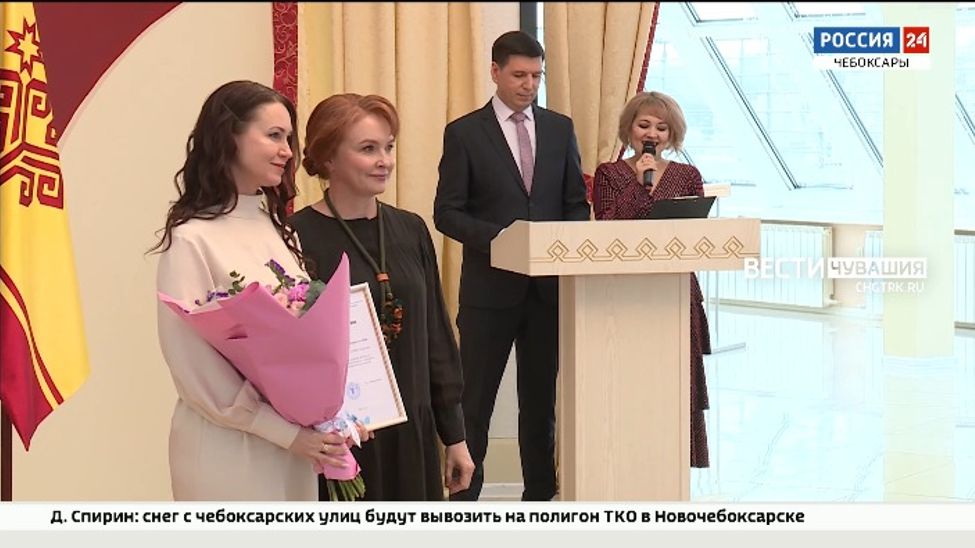 В честь Дня российской и Дня чувашской печати журналистам республики вручили награды