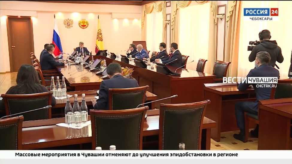 В Чувашии внедрят Соглашение о защите и поощрении капиталовложений