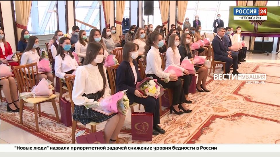 В Чувашии 30 Татьянам вручили свидетельства обладателя стипендии за творческую устремленность