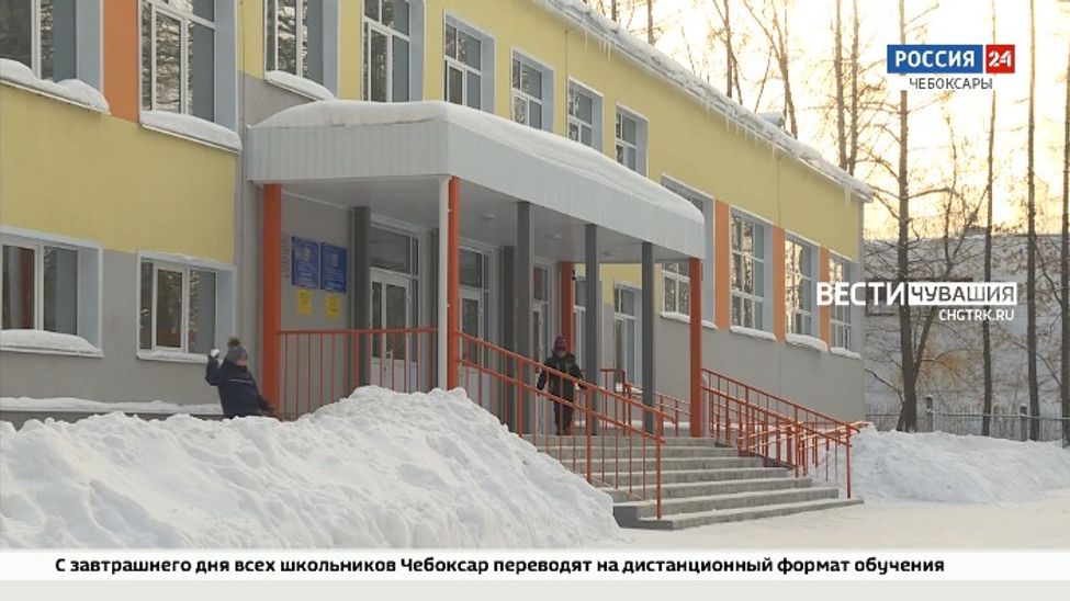 В чебоксарской школе, где распылили перцовый баллончик, выявили нарушения