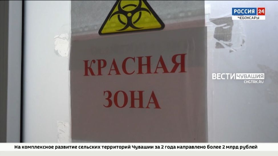 Ковид в Чувашии: школы на дистанте, кружки закрыты, нагрузка на больницы и скорую растет, а темпы вакцинации - нет