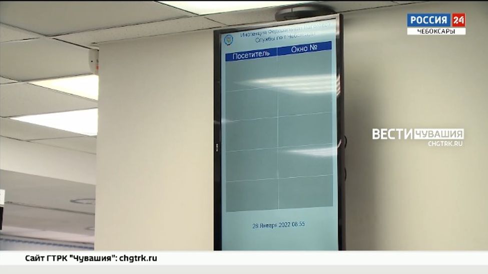 В Налоговой службе рассказали жителям Чувашии, о порядке дистанционных консультаций
