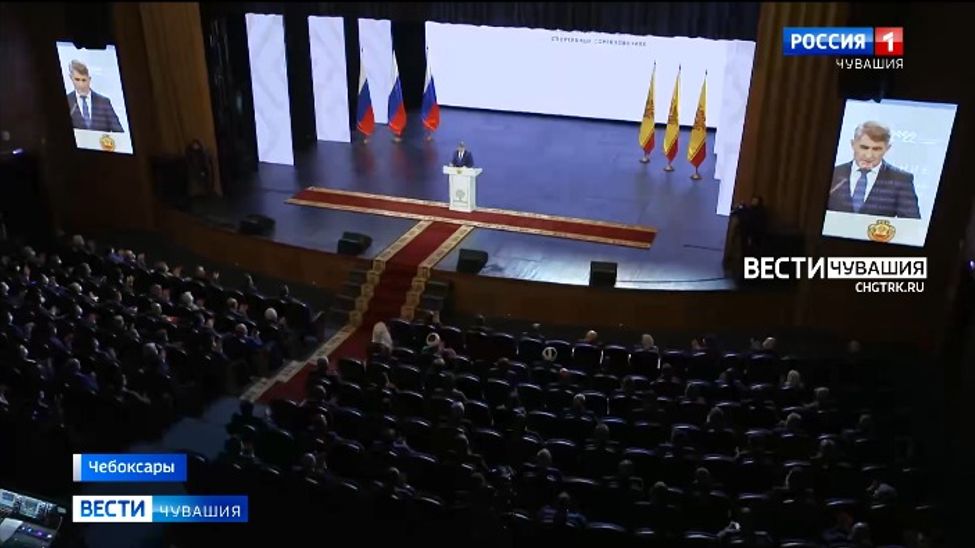 Глава Чувашии Олег Николаев во второй раз обратился с Посланием Госсовету республики