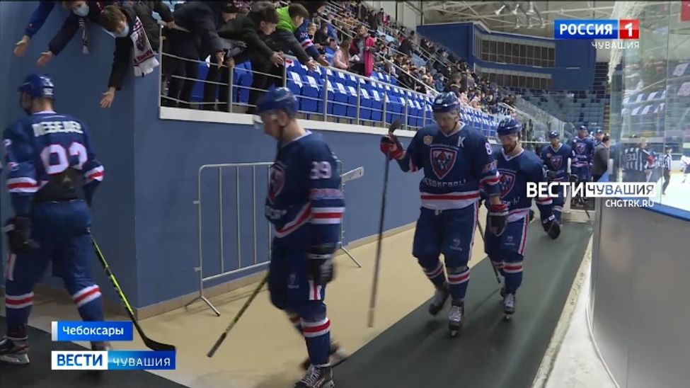 ХК «Чебоксары» по-прежнему не в ударе, но тренер и болельщики не теряют надежды на победы