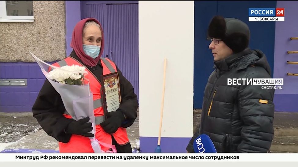 В Чебоксарах определили лучших дворников Московского района