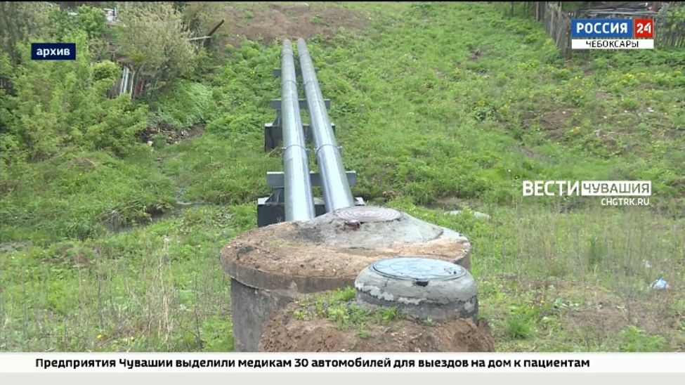 В Чебоксарах объекты коммунальной инфраструктуры модернизируют за 350 млн рублей