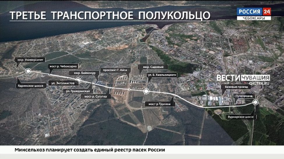 В Чебоксарах готов проект строительства первого этапа третьего транспортного полукольца