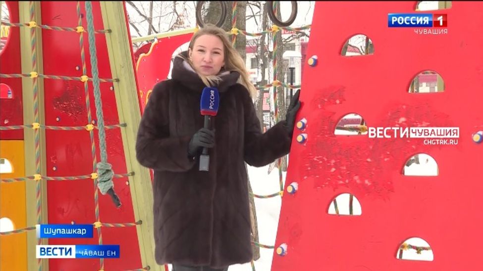 Шупашкарта нумаях пулмасть хута янӑ ача-пӑча лаптӑкӗсене пӑснӑ 