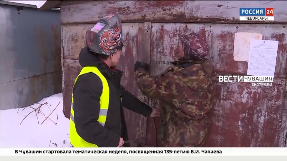 В Чебоксарах продолжают сносить незаконно установленные гаражи