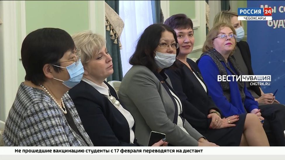 В Чувашии отдали дань уважения женщинам ученым