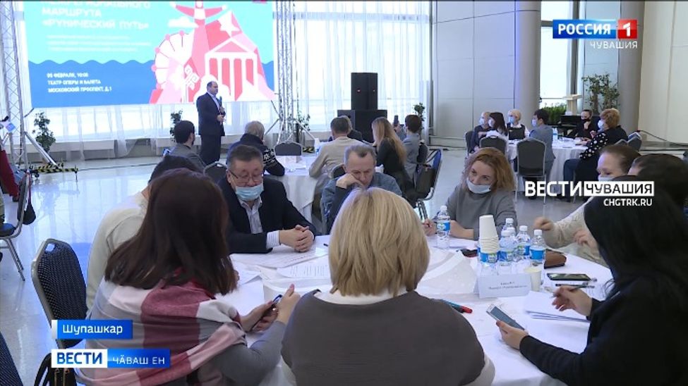 Чӑваш Енре туристсем валли "Руна ҫулӗпе" маршрут йӗркелесшӗн