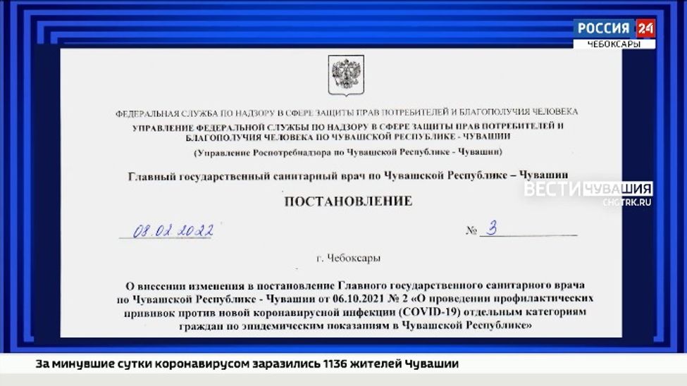 В Чувашии непривитых студентов переводят на дистант