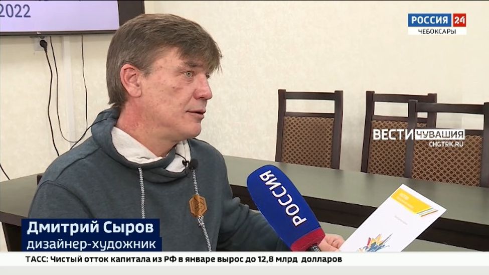 Дмитрий Сыров рассказал о логотипе и брендбуке, которые создал к Году выдающихся земляков Чувашии