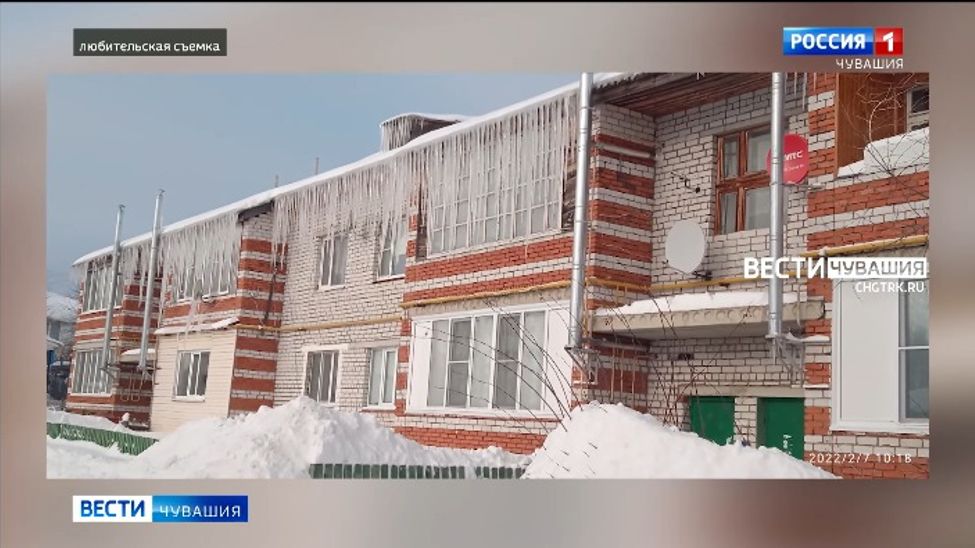 В Шемурше 2-метровые сосульки и снежные навесы рискуют проломить крыши и головы