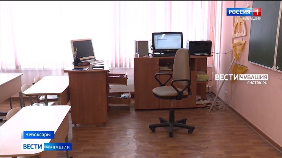 В рамках нацроекта отремонтируют 10 чебоксарских школ